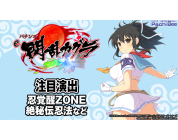 動画キャプチャ