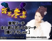 動画キャプチャ