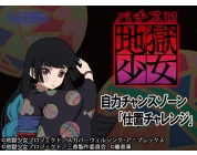 動画キャプチャ