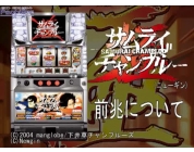 動画キャプチャ