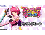 動画キャプチャ