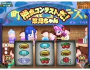 動画キャプチャ