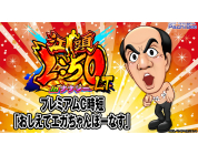 動画キャプチャ