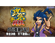 動画キャプチャ