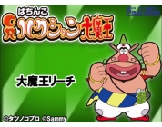 動画キャプチャ