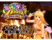 動画キャプチャ
