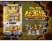 動画キャプチャ