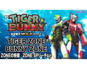 動画キャプチャ