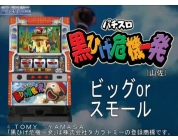 動画キャプチャ
