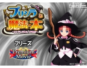 動画キャプチャ