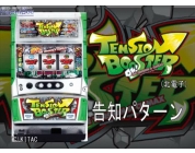 動画キャプチャ
