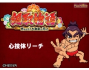 動画キャプチャ