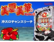 動画キャプチャ
