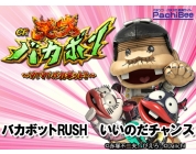 動画キャプチャ