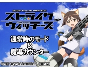 動画キャプチャ