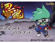 動画キャプチャ