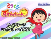 動画キャプチャ
