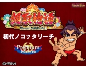 動画キャプチャ