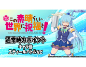 動画キャプチャ