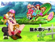 動画キャプチャ