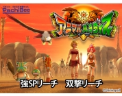 動画キャプチャ