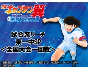 動画キャプチャ