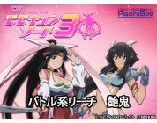 動画キャプチャ