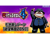 動画キャプチャ