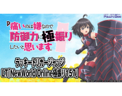 動画キャプチャ