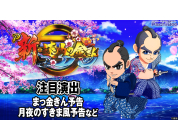 動画キャプチャ