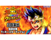 動画キャプチャ
