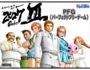 動画キャプチャ