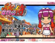 動画キャプチャ