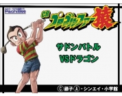 動画キャプチャ