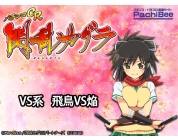 動画キャプチャ