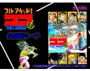 動画キャプチャ