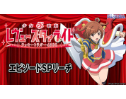 動画キャプチャ