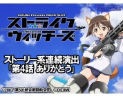 動画キャプチャ