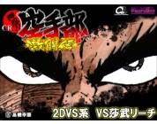 動画キャプチャ