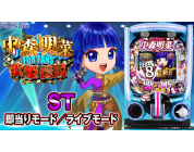 動画キャプチャ