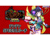 動画キャプチャ