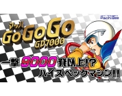 動画キャプチャ