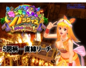 動画キャプチャ