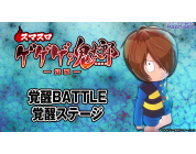 動画キャプチャ