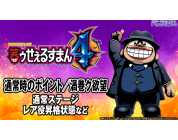 動画キャプチャ