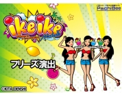 動画キャプチャ
