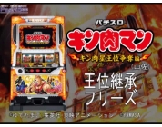 動画キャプチャ