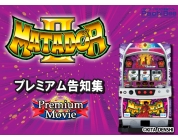 動画キャプチャ
