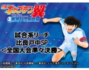 動画キャプチャ