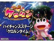 動画キャプチャ